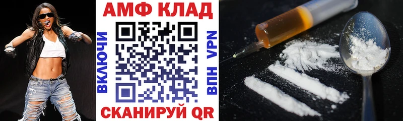 АМФ 98%  Губаха 