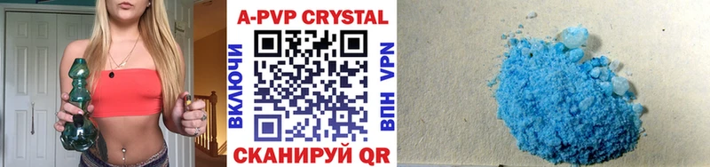 Alfa_PVP кристаллы что такое Губаха