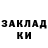 Метадон мёд Artem Homyakov