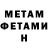 КЕТАМИН VHQ Touchy
