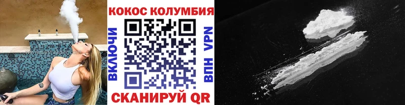 цена   hydra как зайти  КОКАИН 99%  Губаха 