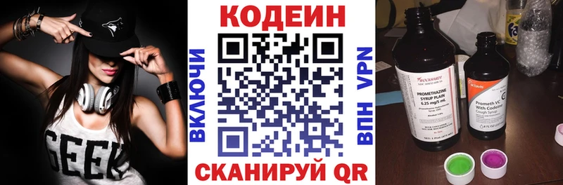 хочу наркоту  Губаха  Codein Purple Drank 
