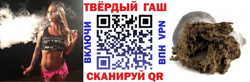 Гашиш ice o lator Губаха