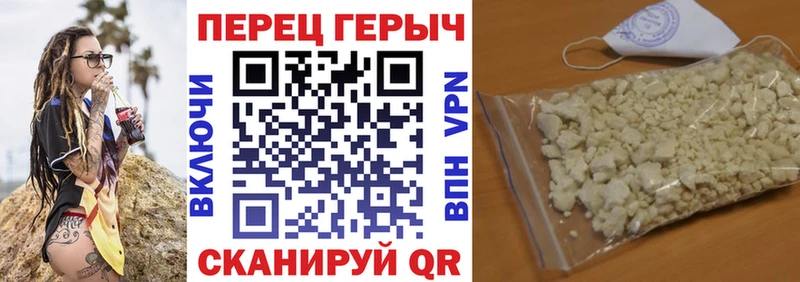 Героин хмурый  Губаха 