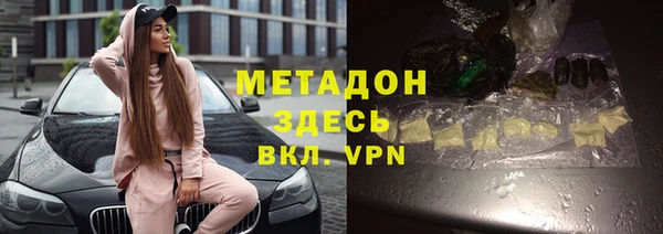 MDMA Верхний Тагил