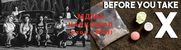 MDMA Верхний Тагил