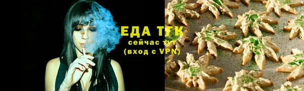 хмурый Верея
