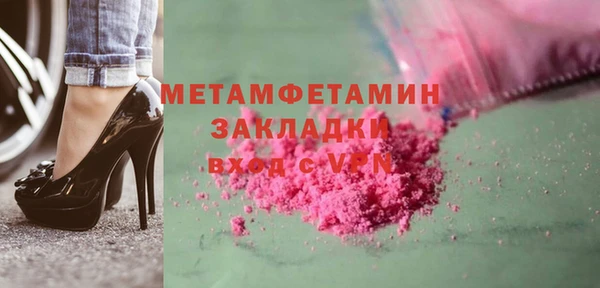 хмурый Верея