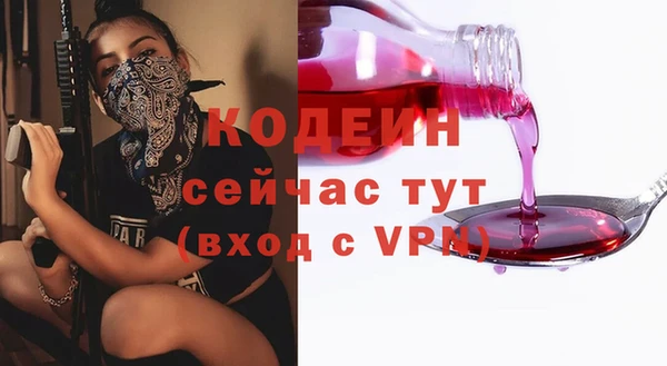 мескалин Бородино