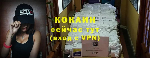 мет Бугульма