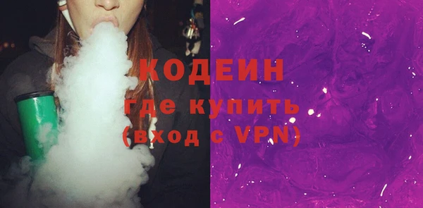 MDMA Верхний Тагил