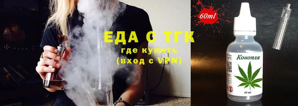 хмурый Верея