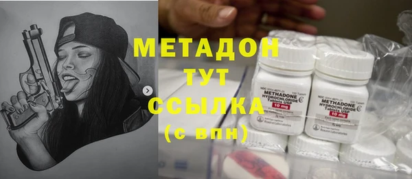 MDMA Верхний Тагил
