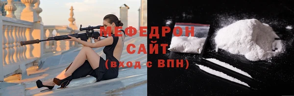 хмурый Верея