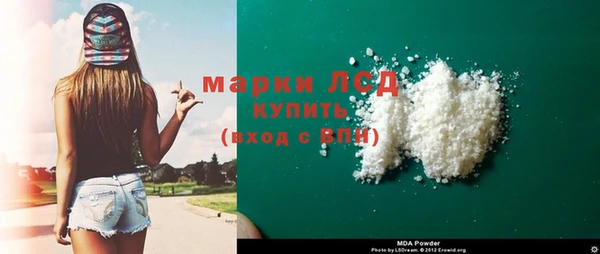 MDMA Верхний Тагил