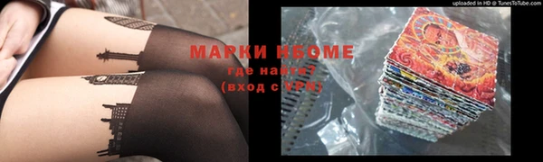 MDMA Верхний Тагил