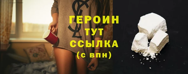 хмурый Верея