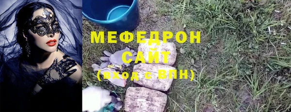 MDMA Верхний Тагил