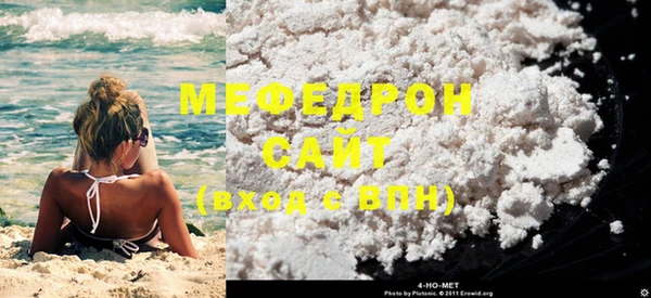 MDMA Верхний Тагил