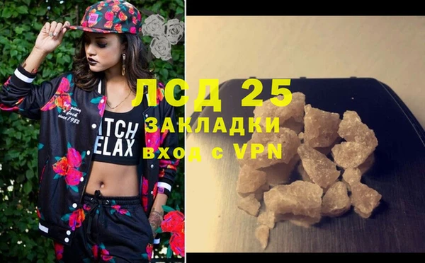 каннабис Верхнеуральск