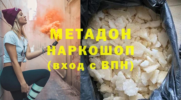 хмурый Верея