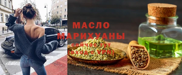 MDMA Верхний Тагил