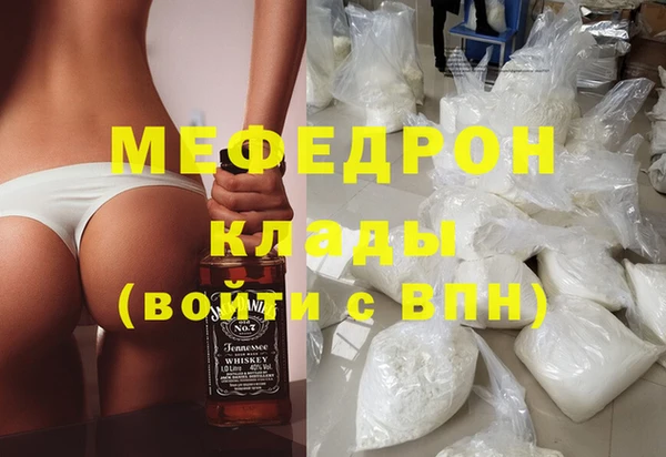 MDMA Верхний Тагил