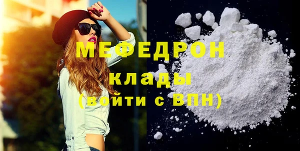 каннабис Верхнеуральск