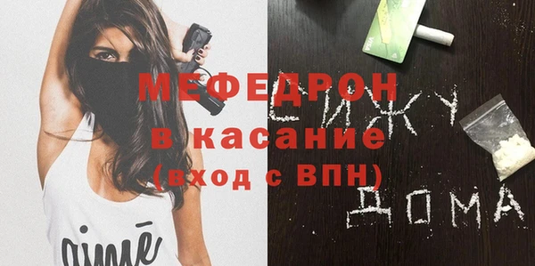 MDMA Верхний Тагил