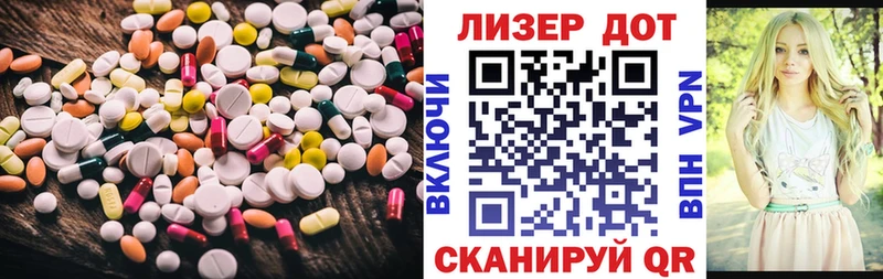 Лсд 25 экстази ecstasy  купить  цена  Губаха 