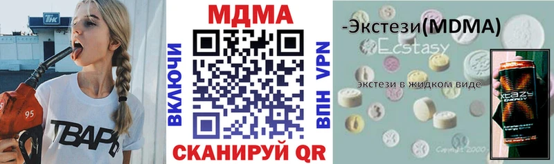 МДМА молли  omg зеркало  Губаха 