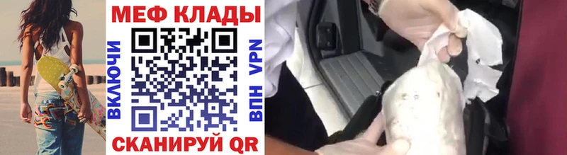 где найти   Губаха  МЕГА как зайти  МЯУ-МЯУ mephedrone 