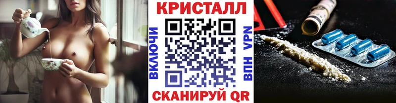 Первитин винт  Губаха 