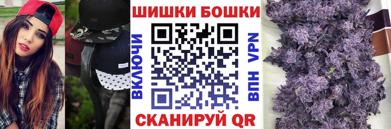 как найти закладки  Губаха  Бошки марихуана MAZAR 